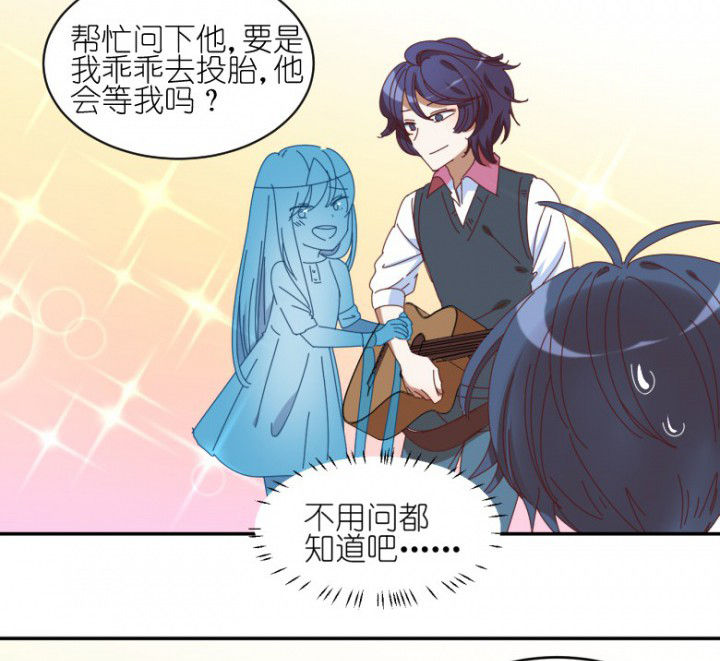 第52章：任务完成0