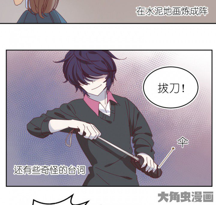 第51章：秘密基地3