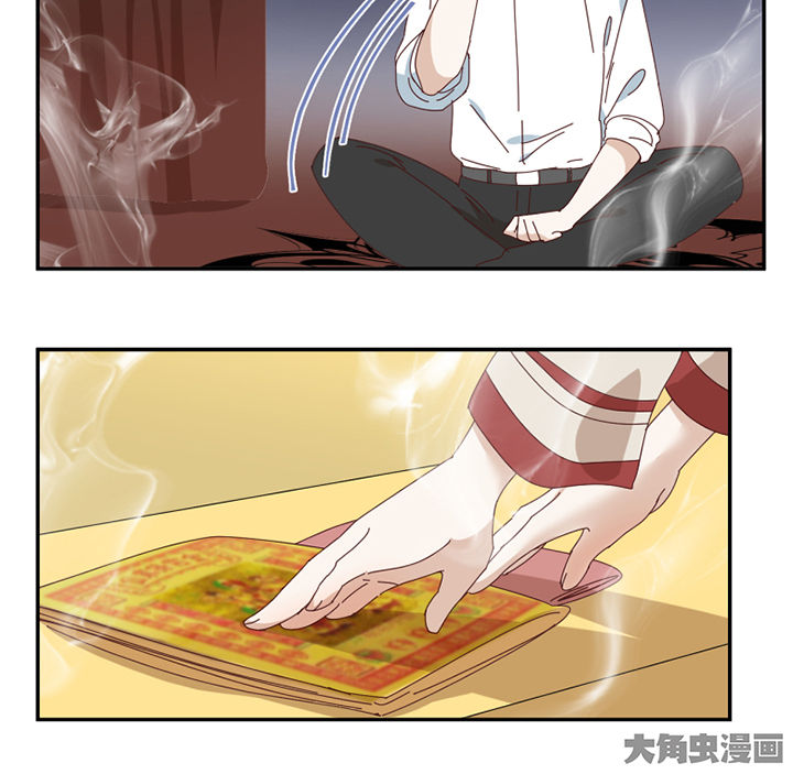 第81章：注意事项4