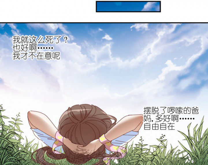 第52章：任务完成4