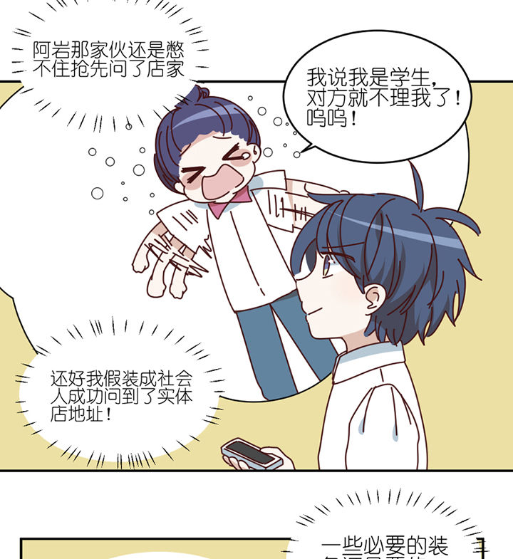 第79章：老巫婆3