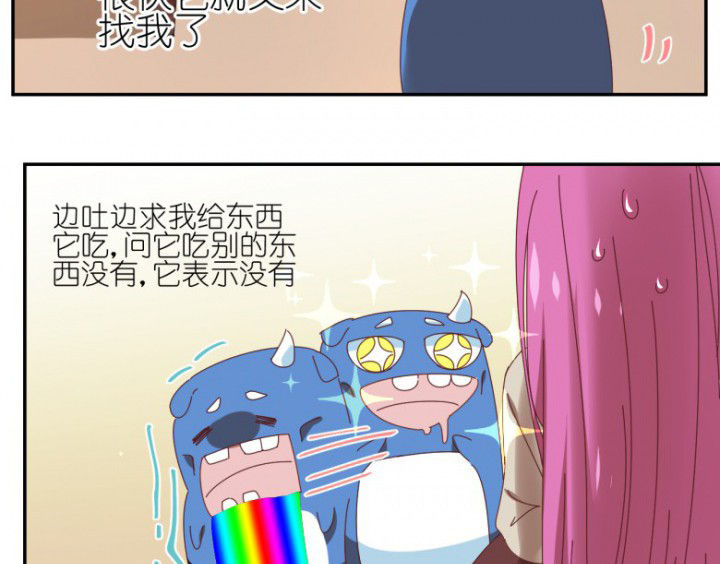 第48章：小日常0