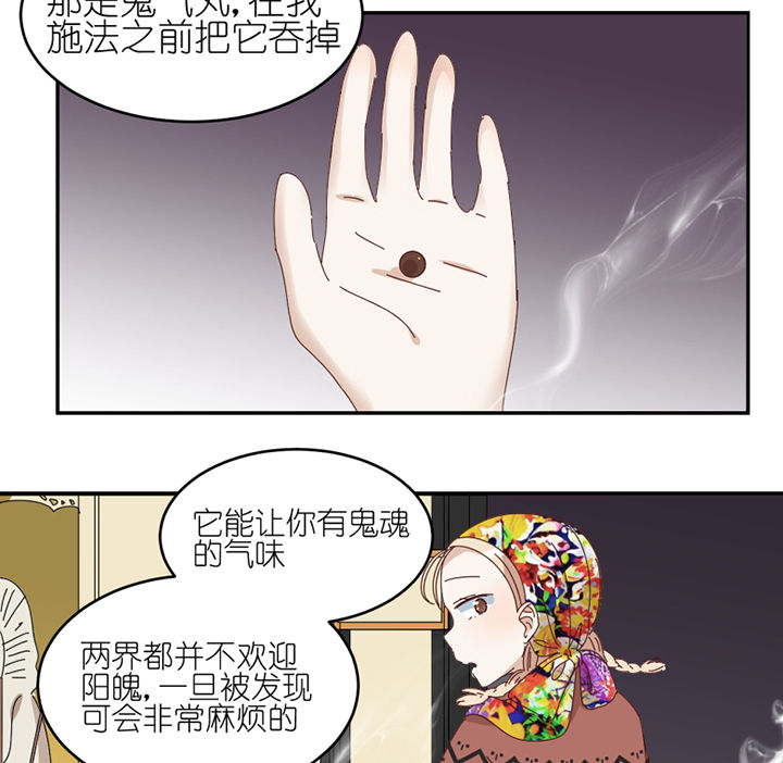 第81章：注意事项2