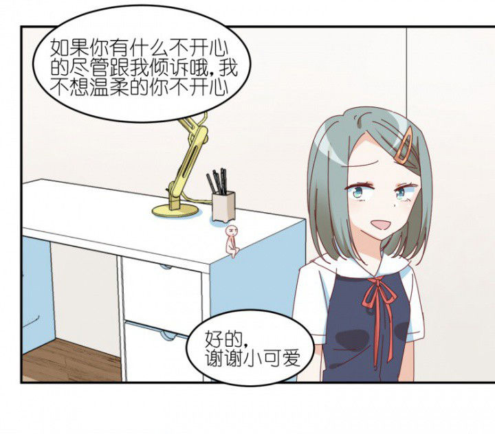 第43章：我在怕什么0