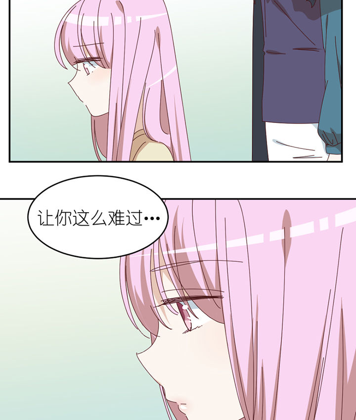 第70章：对不起4