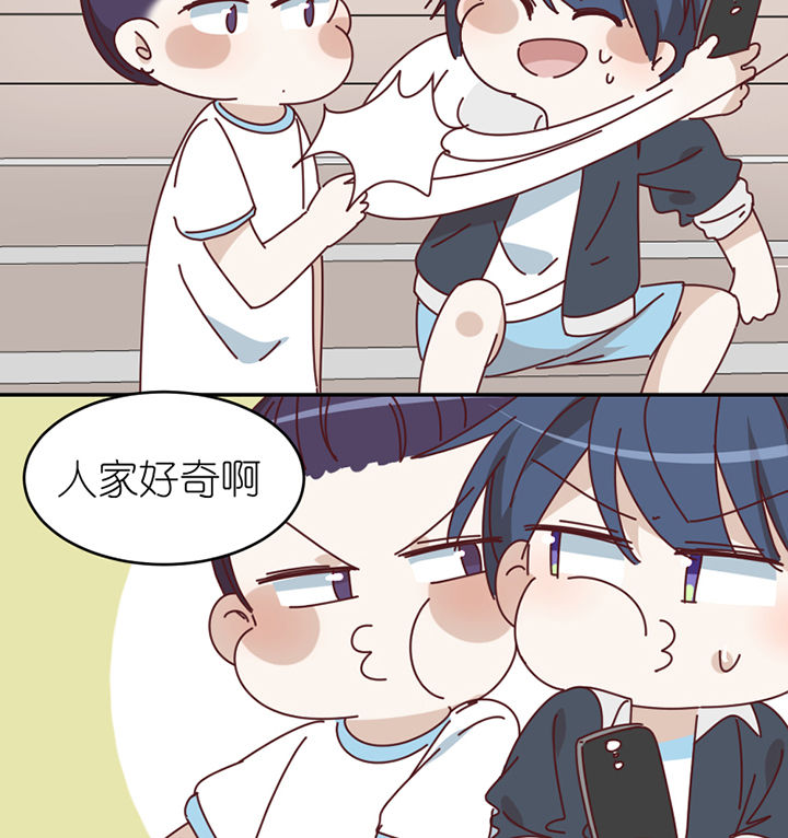 第78章：中二网站2