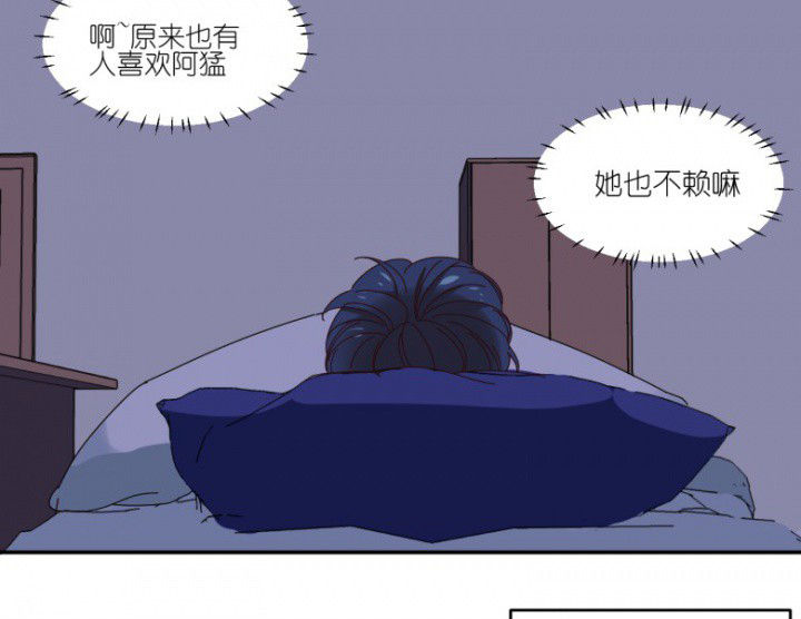 第54章：根本不是人3