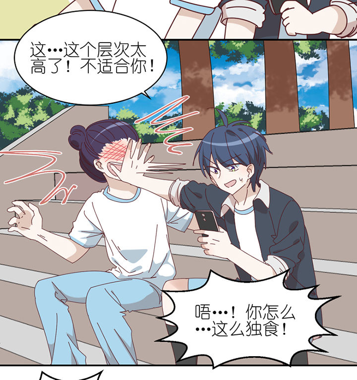 第78章：中二网站3