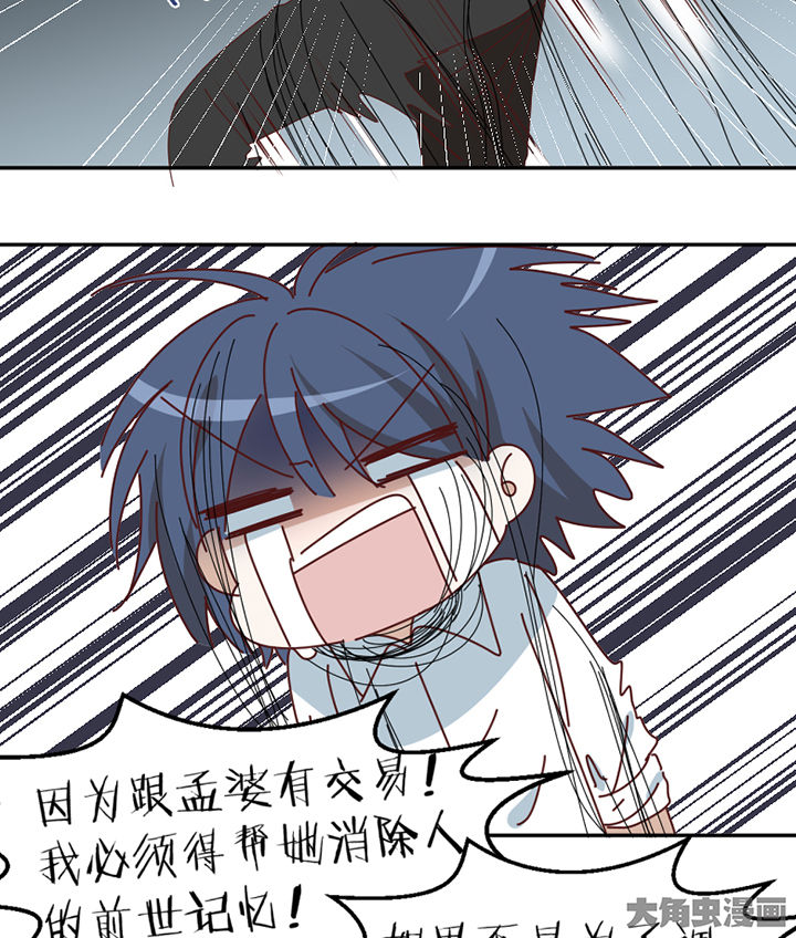 第80章：交易成立0