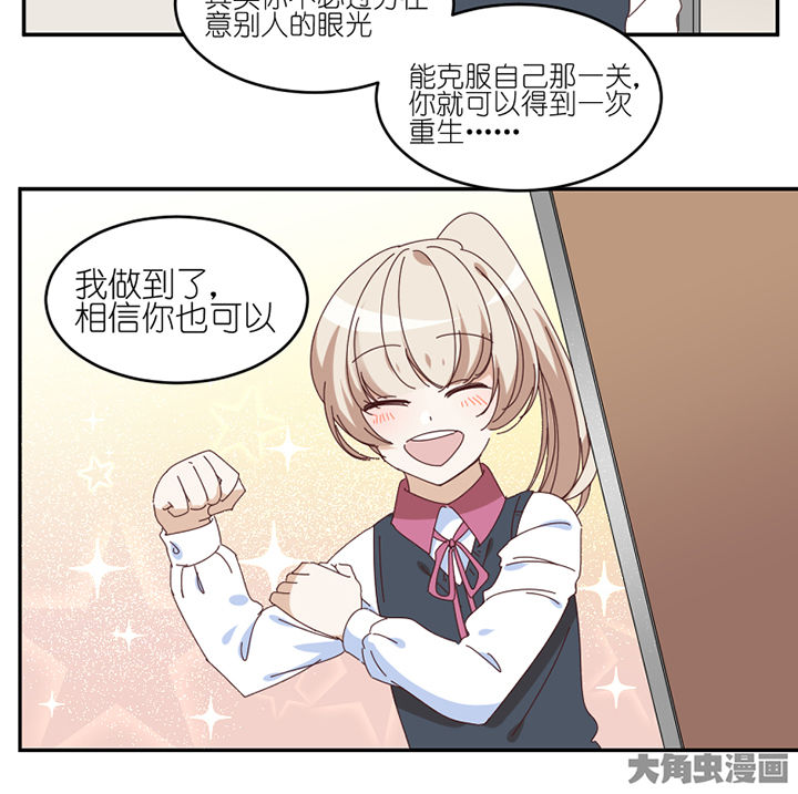 第58章： 主人？2