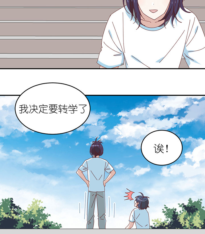 第72章：喜欢的人4