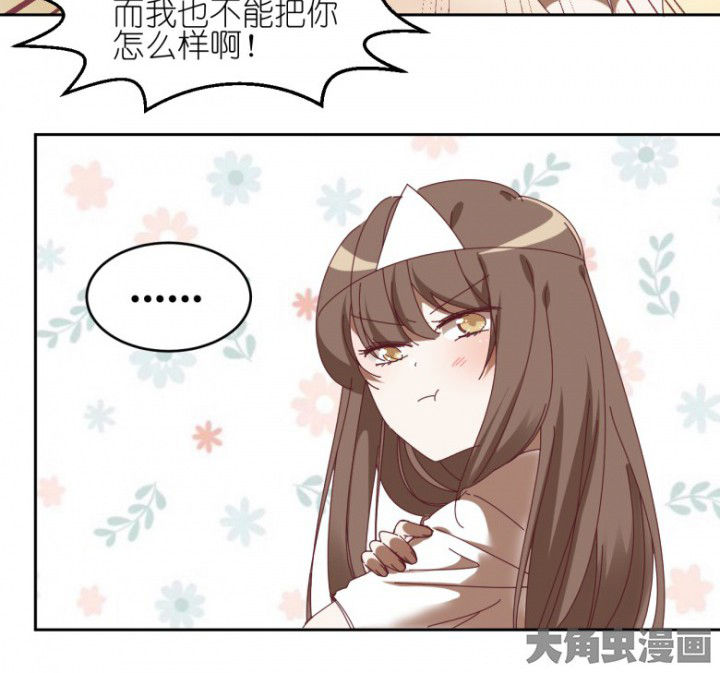 第51章：秘密基地2