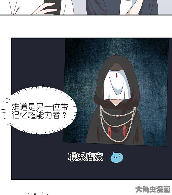 第78章：中二网站0