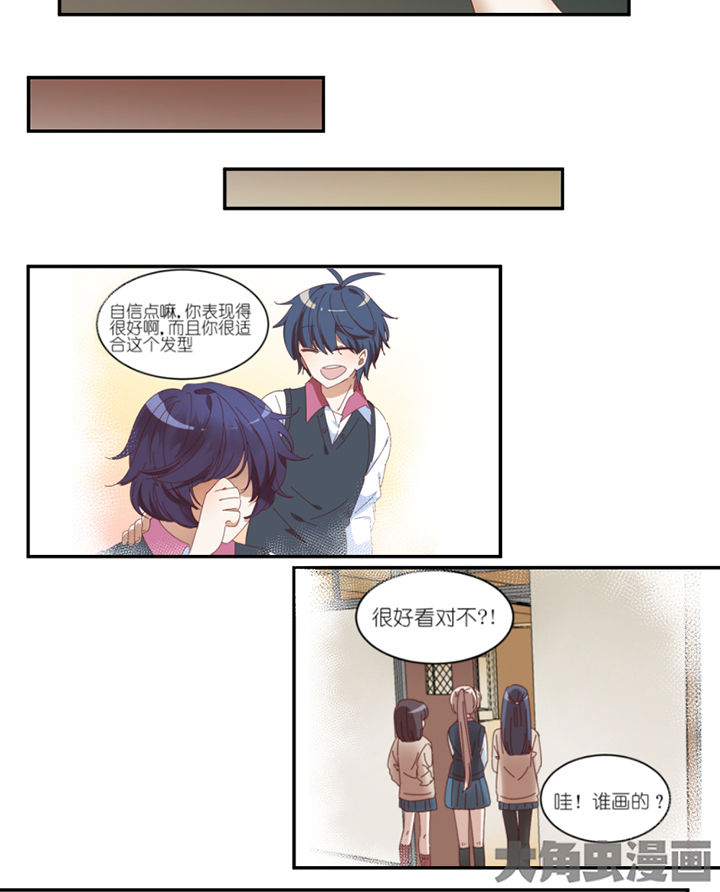 第55章：去郊区1