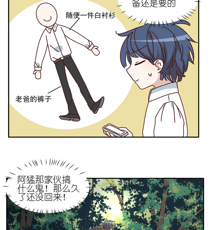 第79章：老巫婆4