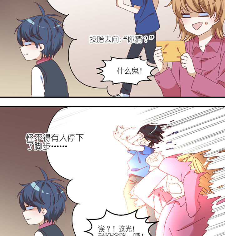 第59章：我讨厌狗4