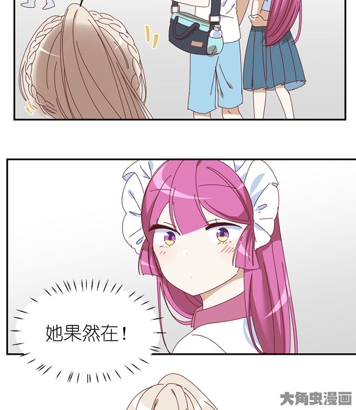 第63章：一波未平一波又起3