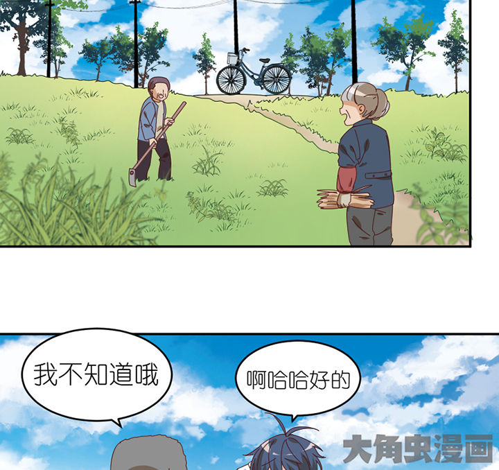 第55章：去郊区2