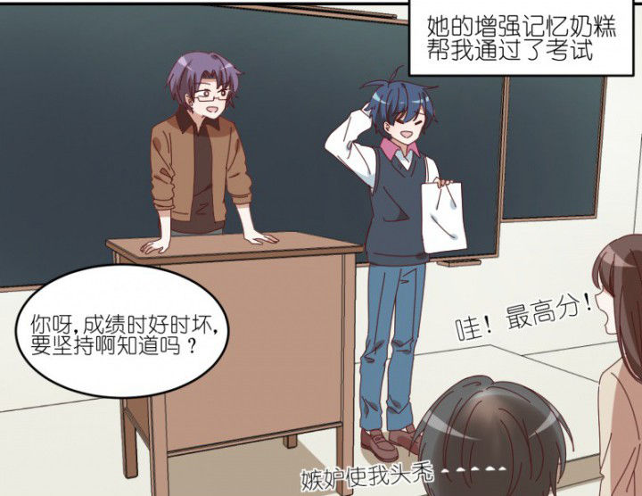 第54章：根本不是人4