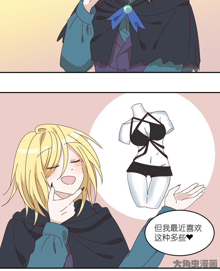 第71章：称职工作2