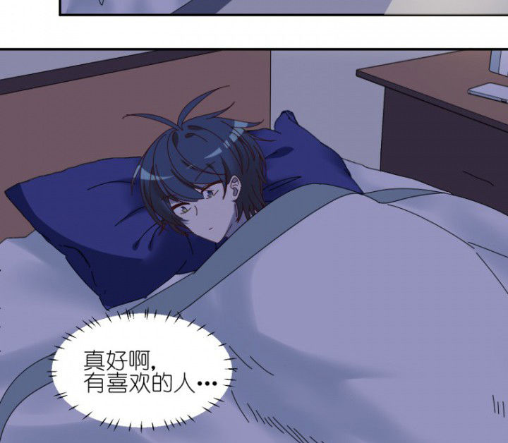 第54章：根本不是人1