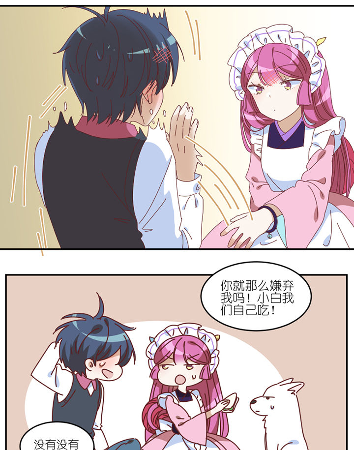 第60章：真面目4