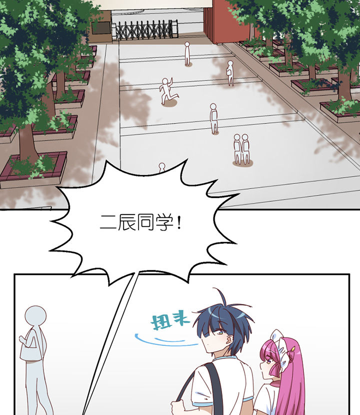 第63章：一波未平一波又起2