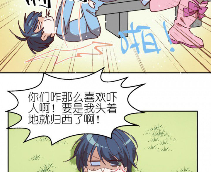 第49章：寻鬼启示2