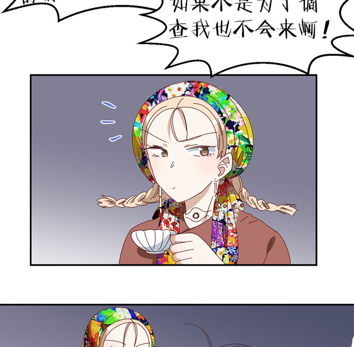 第80章：交易成立1