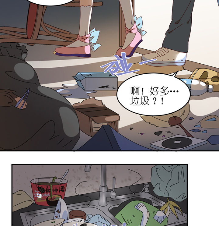 第57章：才不是流浪狗2