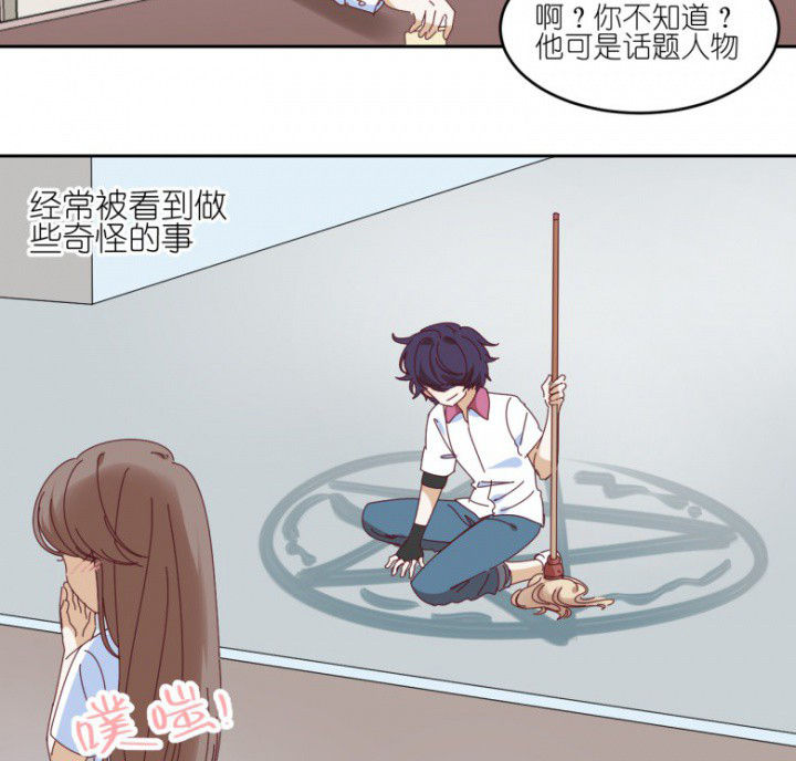 第51章：秘密基地2