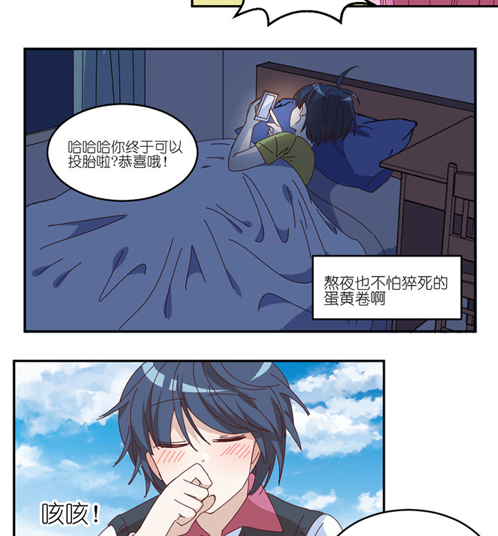 第61章：不速之客4