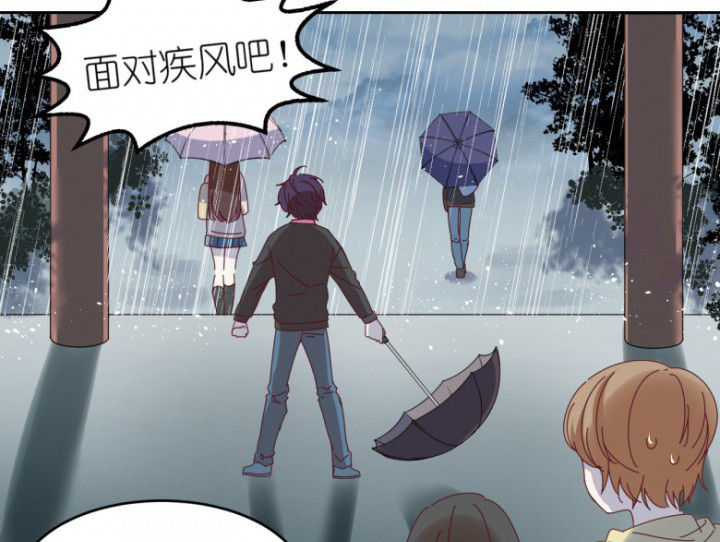 第51章：秘密基地4