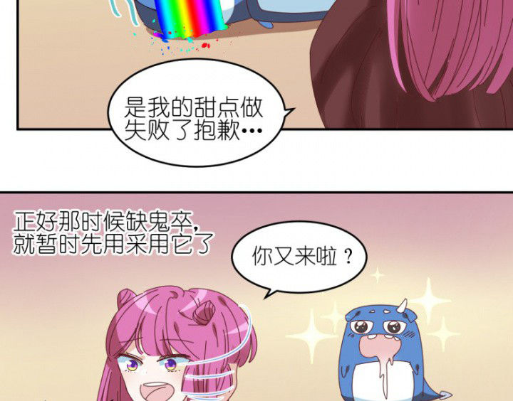 第48章：小日常1