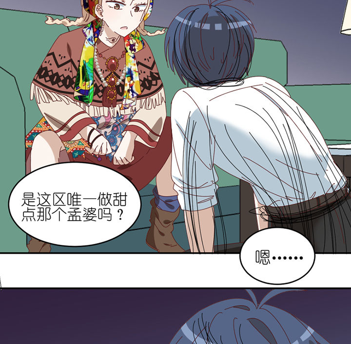 第80章：交易成立2