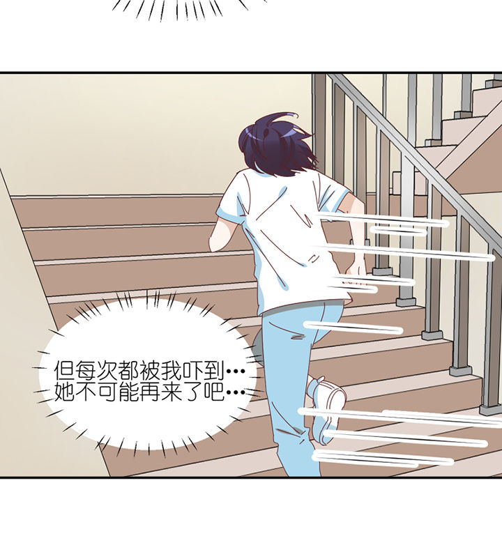 第62章：你不要我了吗4