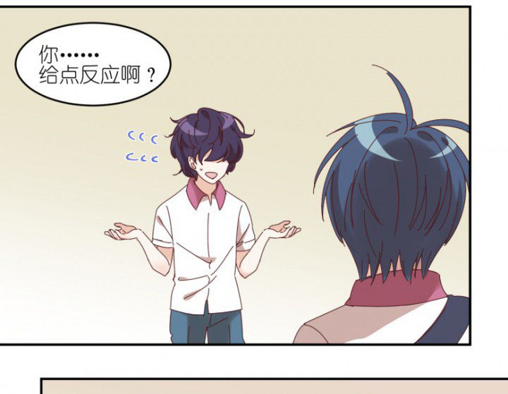 第43章：我在怕什么1