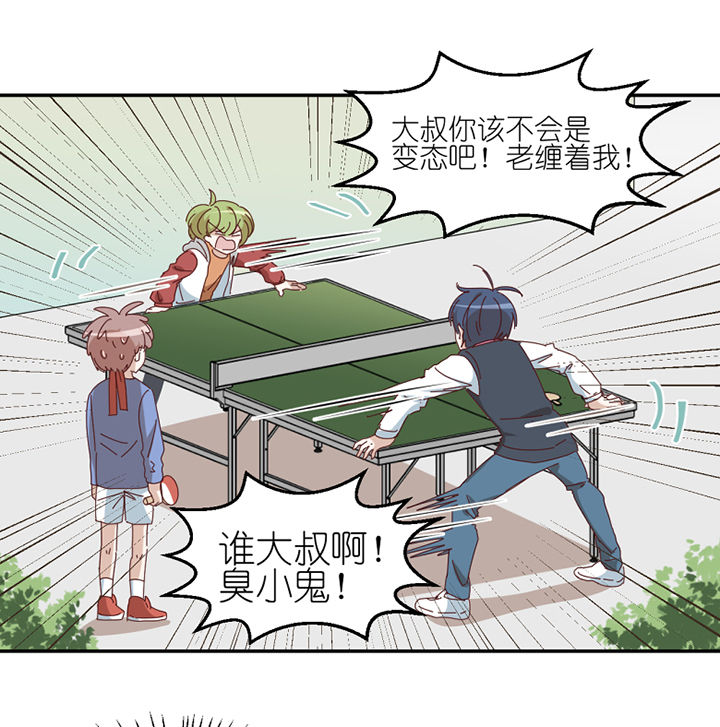 第76章：意料之外2