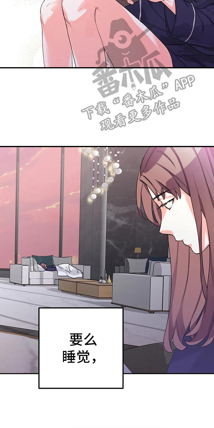 第5章：间谍：反复无常1