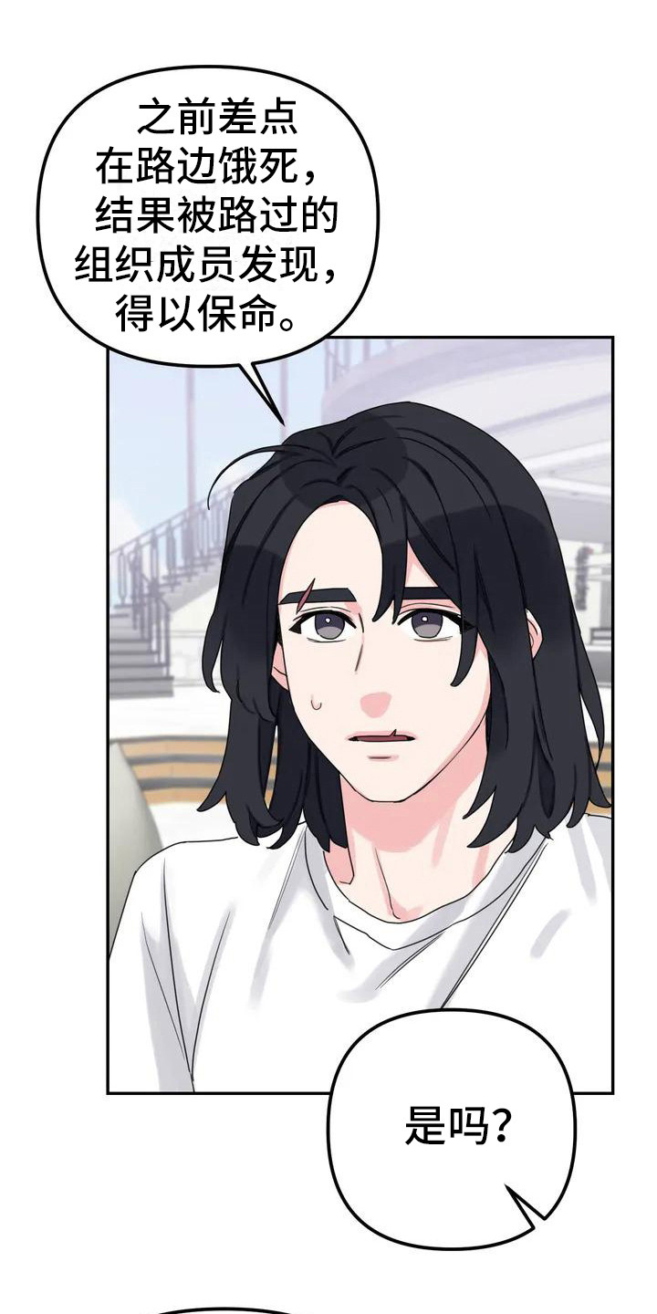 第4章：间谍：名字0