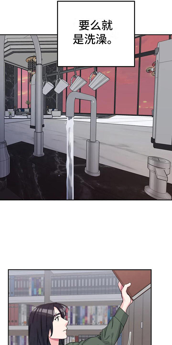 第5章：间谍：反复无常2