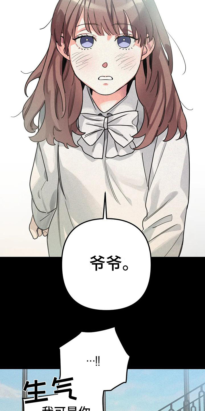 第6章：间谍：反复无常3