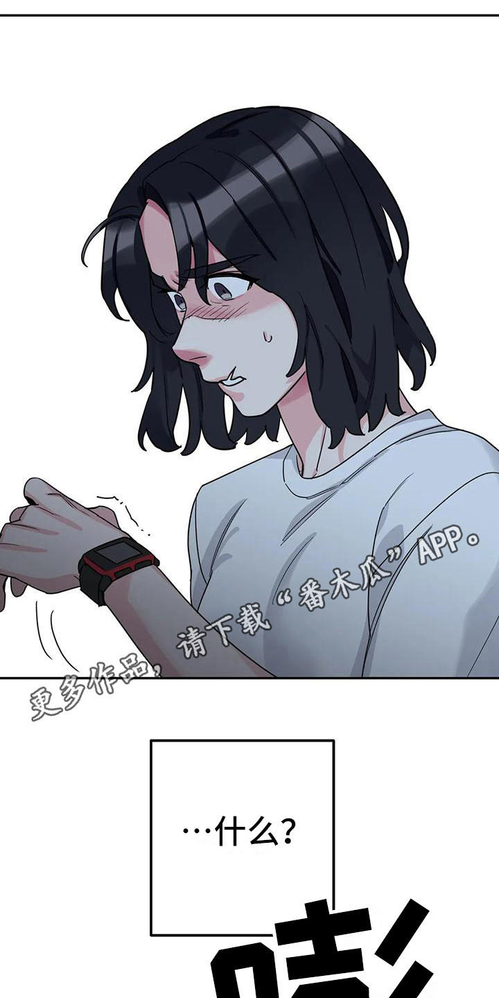 第8章：间谍：包裹4