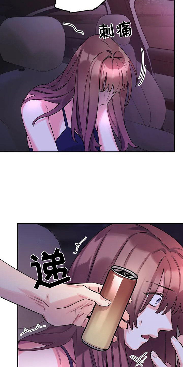 第10章：间谍：海边2