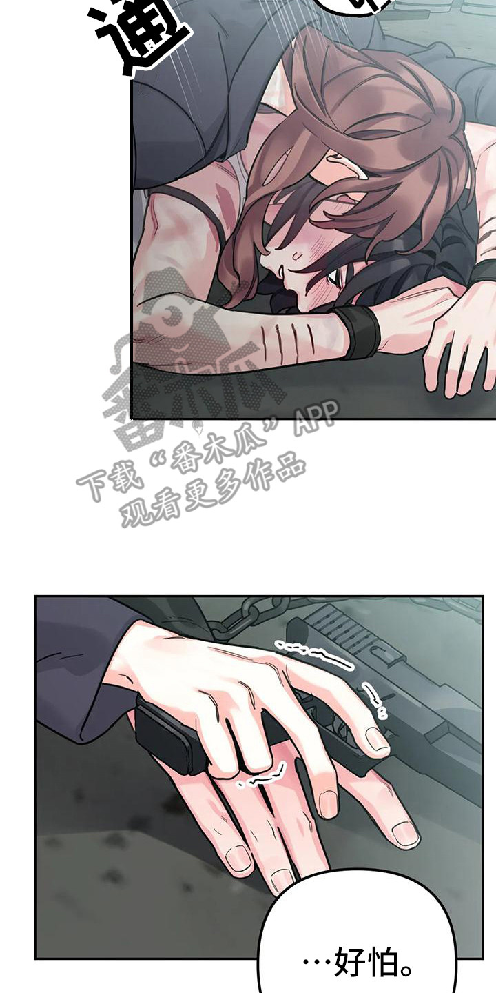 第15章：间谍：打破枷锁（完）1