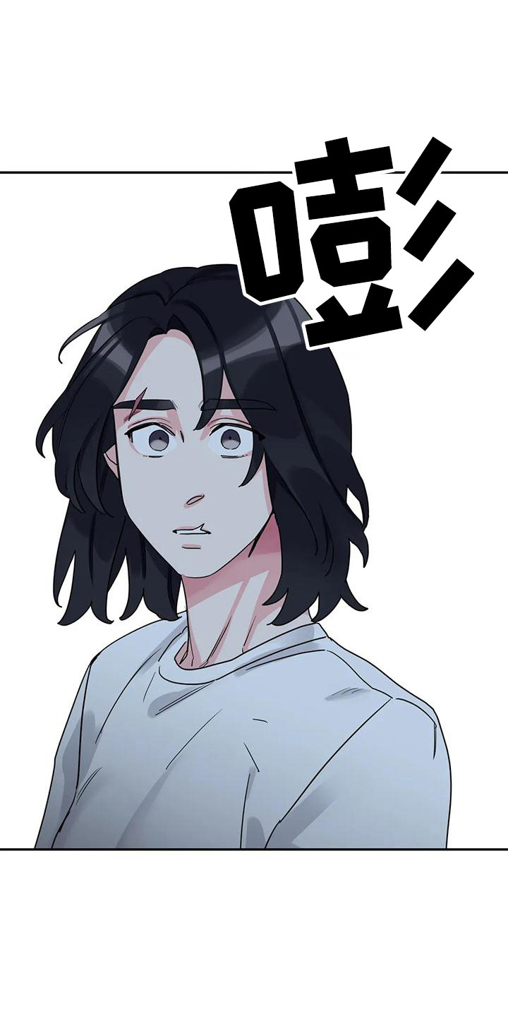 第8章：间谍：包裹3