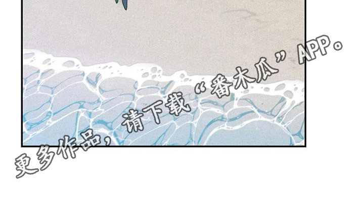 第11章：间谍：犹豫不决4