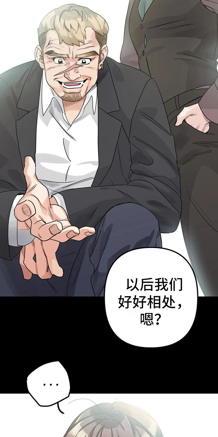 第6章：间谍：反复无常2