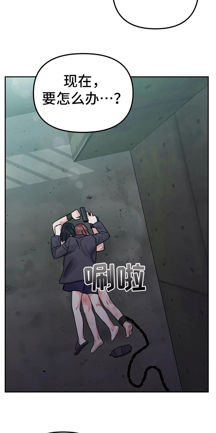 第15章：间谍：打破枷锁（完）2