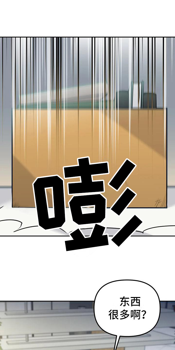 第7章：间谍：安稳平静0